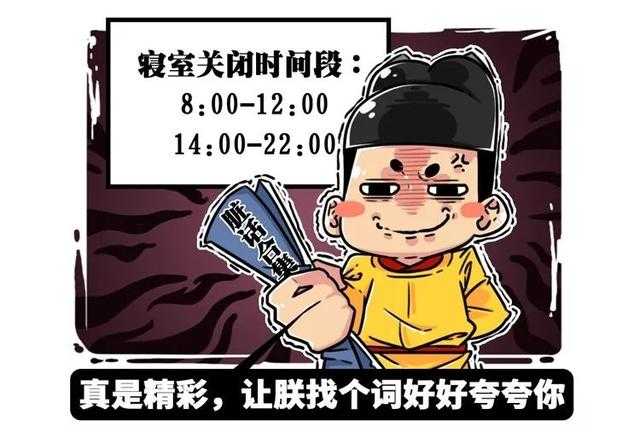 五分钟了解那些年经历过的奇葩校规，感觉大家都是失散多年的校友-16.jpg