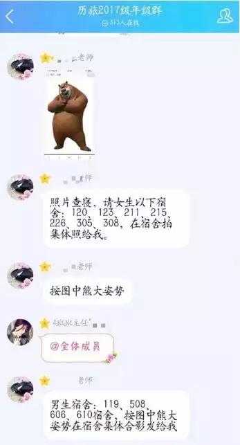 五分钟了解那些年经历过的奇葩校规，感觉大家都是失散多年的校友-17.jpg