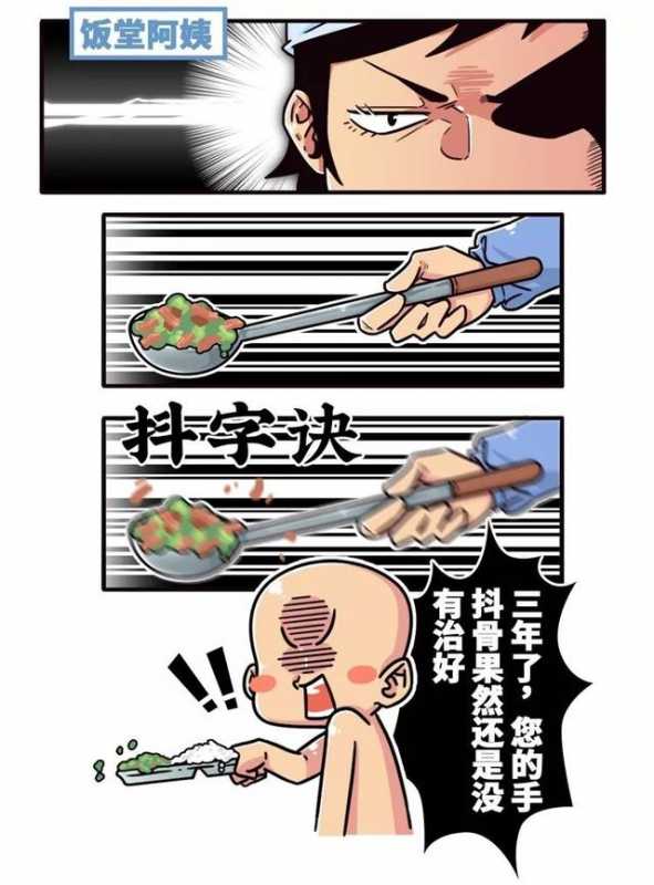 五分钟了解那些年经历过的奇葩校规，感觉大家都是失散多年的校友-20.jpg