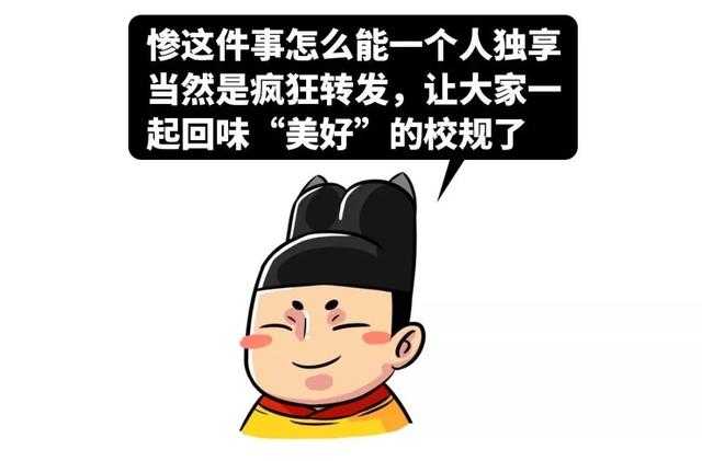 五分钟了解那些年经历过的奇葩校规，感觉大家都是失散多年的校友-21.jpg