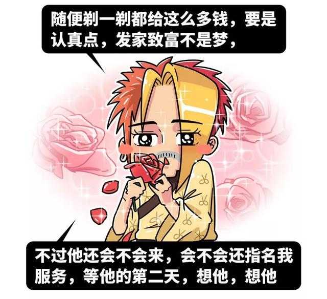 论沙雕，谁都比不过这本古代笑话集，哈哈哈哈哈哈哈-3.jpg