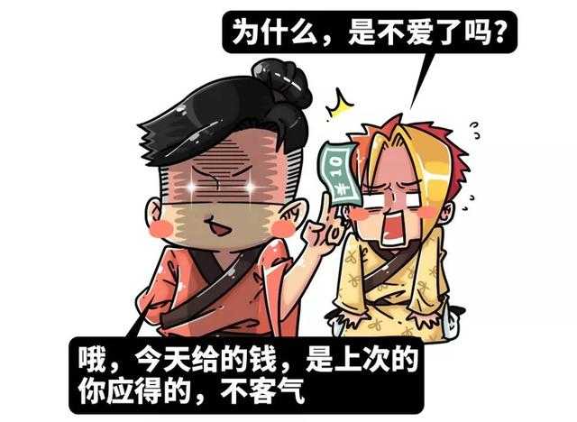 论沙雕，谁都比不过这本古代笑话集，哈哈哈哈哈哈哈-4.jpg