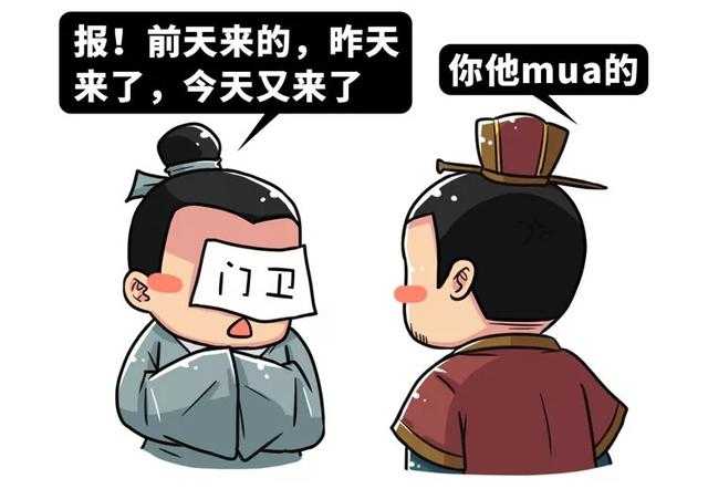 论沙雕，谁都比不过这本古代笑话集，哈哈哈哈哈哈哈-7.jpg