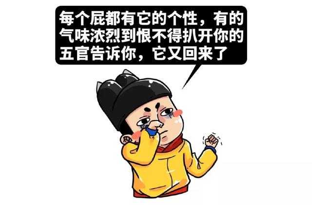 论沙雕，谁都比不过这本古代笑话集，哈哈哈哈哈哈哈-8.jpg