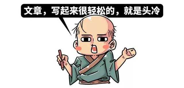 论沙雕，谁都比不过这本古代笑话集，哈哈哈哈哈哈哈-9.jpg