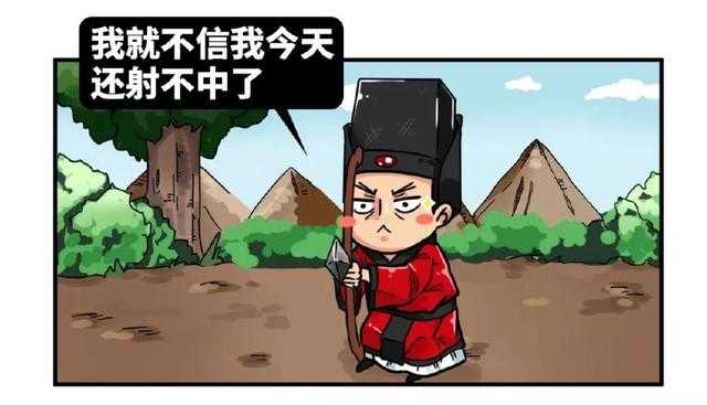 论沙雕，谁都比不过这本古代笑话集，哈哈哈哈哈哈哈-12.jpg