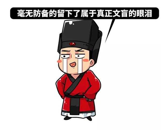 论沙雕，谁都比不过这本古代笑话集，哈哈哈哈哈哈哈-10.jpg