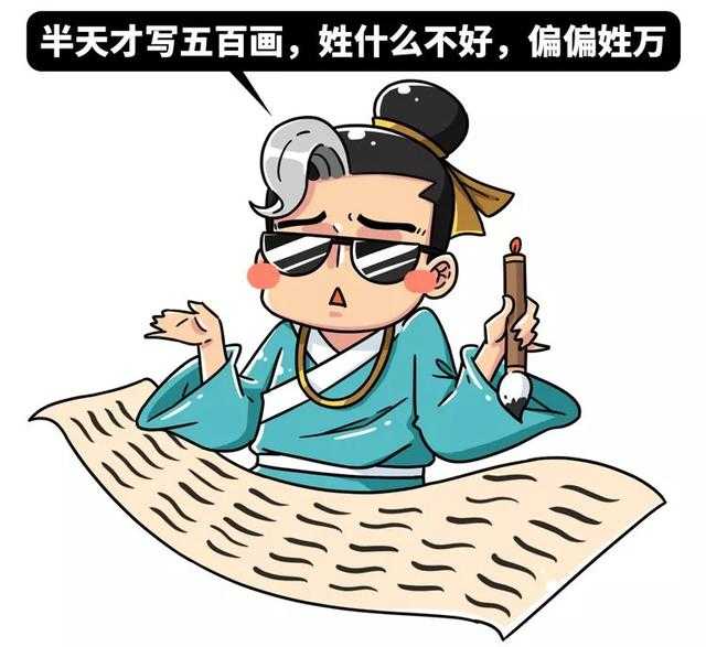 论沙雕，谁都比不过这本古代笑话集，哈哈哈哈哈哈哈-11.jpg