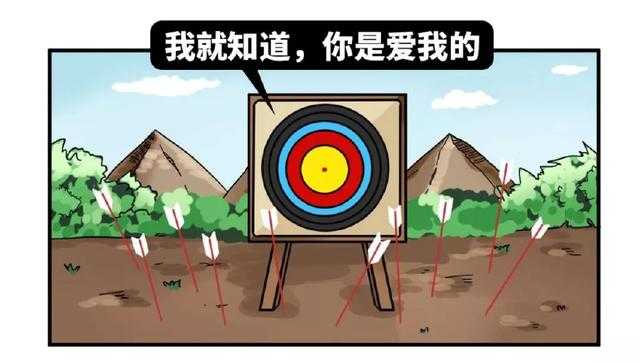 论沙雕，谁都比不过这本古代笑话集，哈哈哈哈哈哈哈-13.jpg