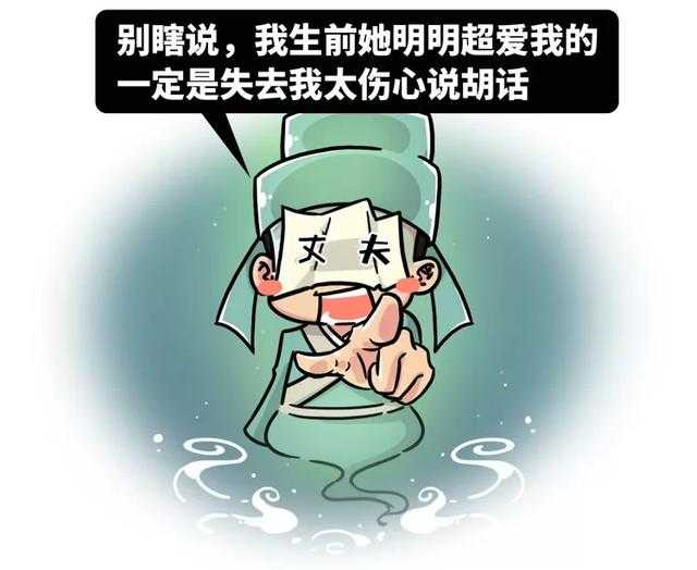 论沙雕，谁都比不过这本古代笑话集，哈哈哈哈哈哈哈-16.jpg