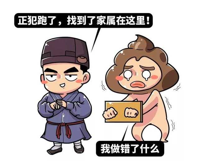 论沙雕，谁都比不过这本古代笑话集，哈哈哈哈哈哈哈-15.jpg
