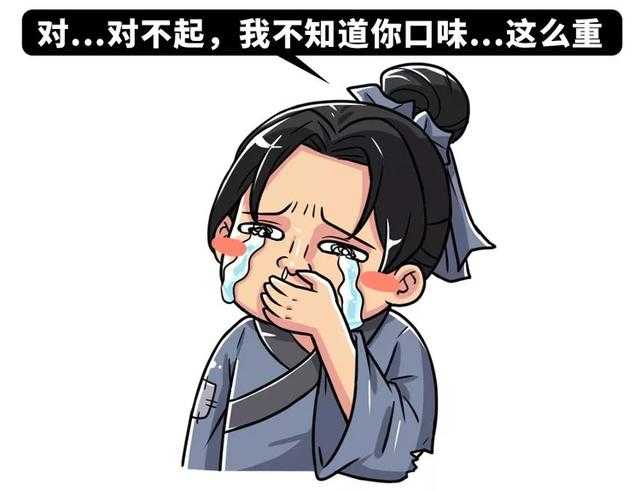 论沙雕，谁都比不过这本古代笑话集，哈哈哈哈哈哈哈-17.jpg