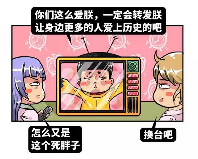 论沙雕，谁都比不过这本古代笑话集，哈哈哈哈哈哈哈-18.jpg