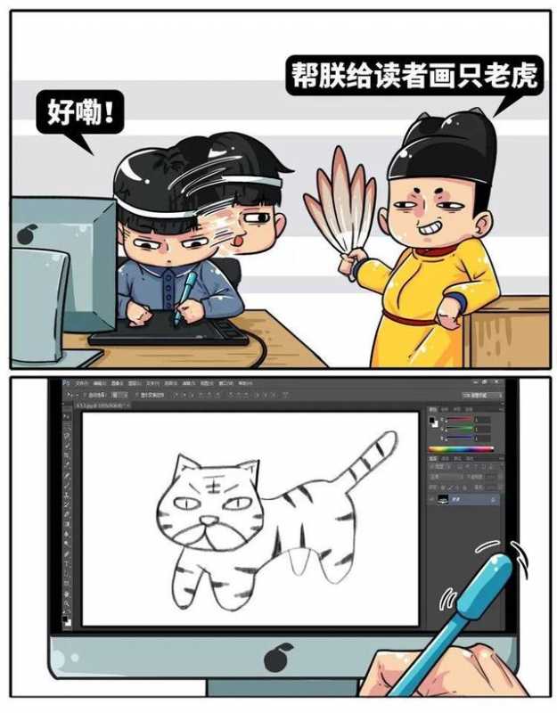 研究表明：武松不是人类-4.jpg