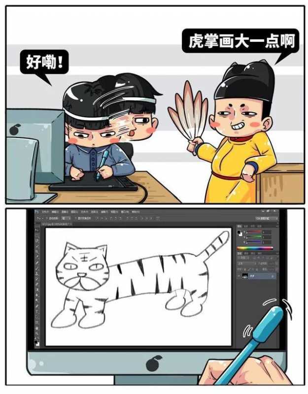 研究表明：武松不是人类-5.jpg