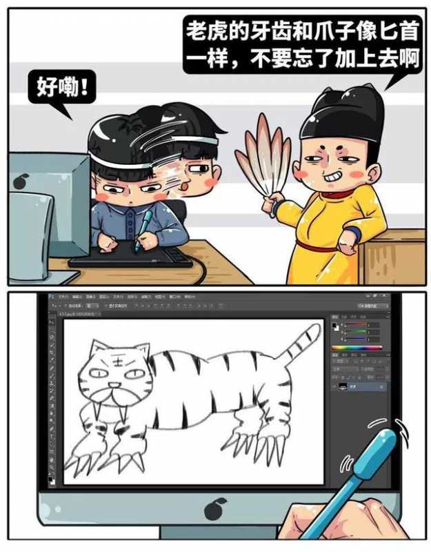 研究表明：武松不是人类-7.jpg