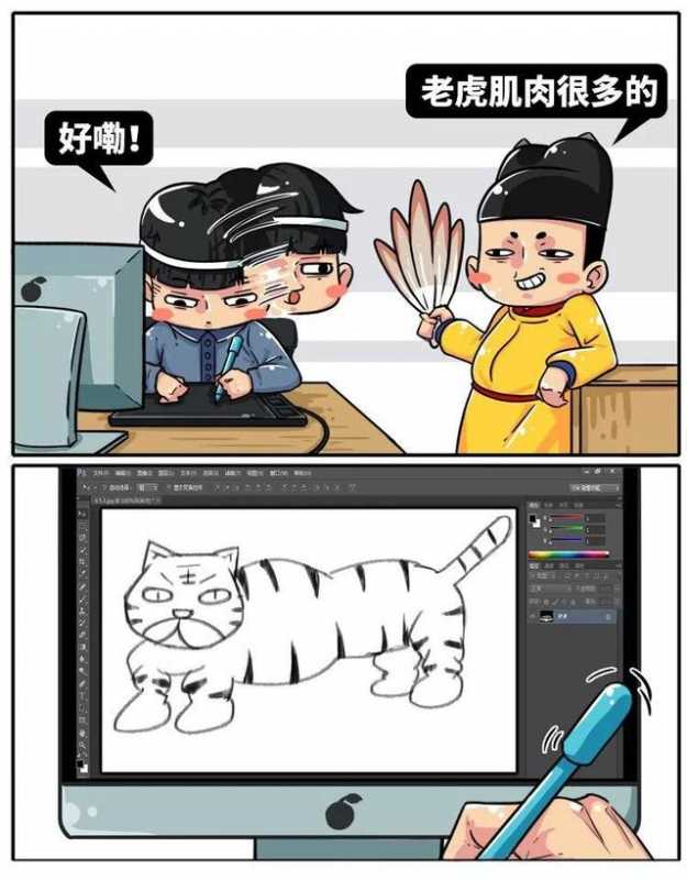 研究表明：武松不是人类-6.jpg