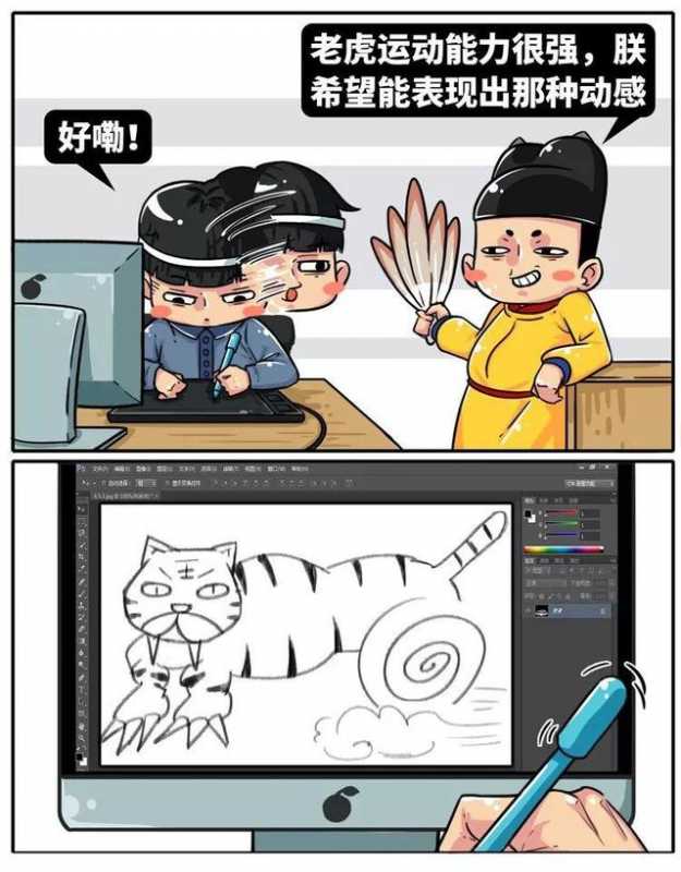 研究表明：武松不是人类-8.jpg