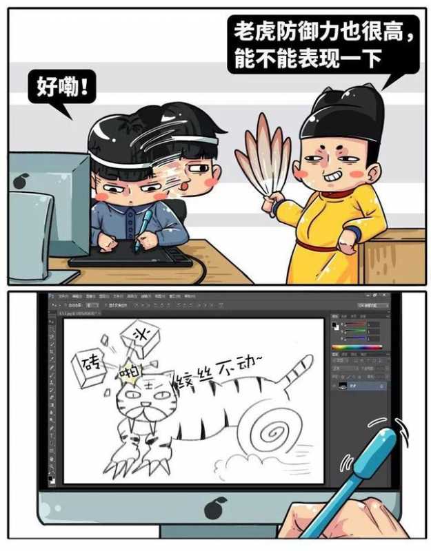研究表明：武松不是人类-9.jpg