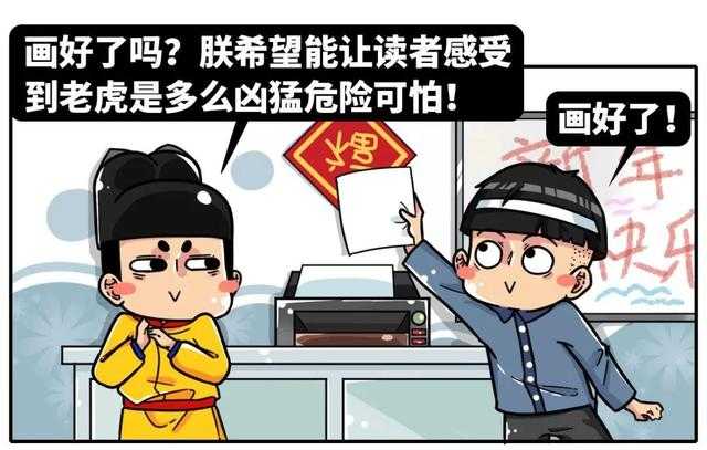 研究表明：武松不是人类-11.jpg