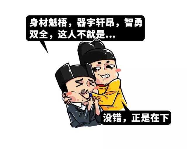研究表明：武松不是人类-13.jpg
