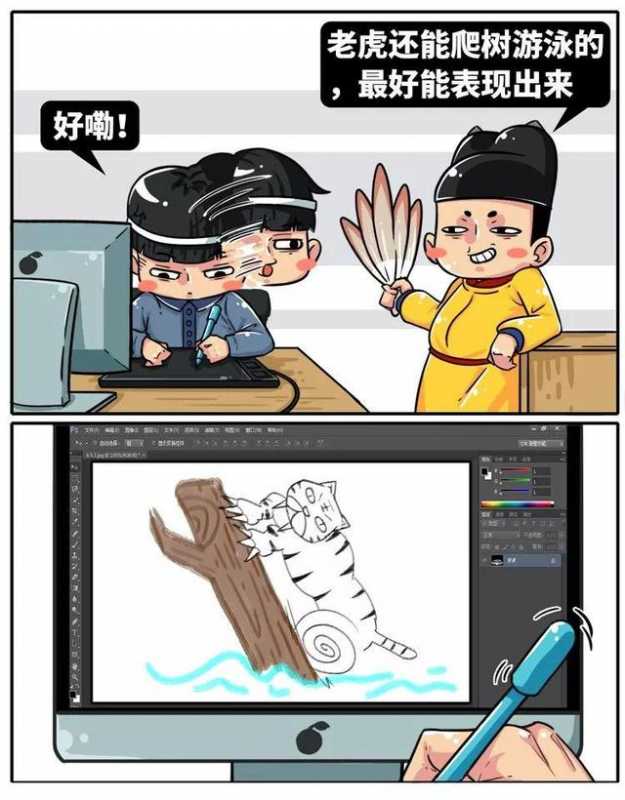 研究表明：武松不是人类-10.jpg