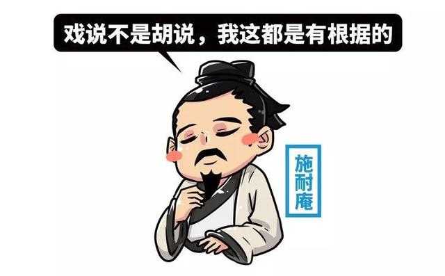 研究表明：武松不是人类-17.jpg