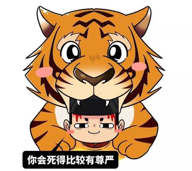 研究表明：武松不是人类-18.jpg