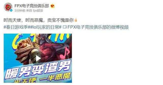 木木撸话：IW女中单坚持用中文互动粉丝！FPX向某图片作者道歉-9.jpg
