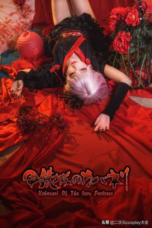 《罪恶王冠​》楪祈cos，色彩美丽鲜明，惊艳吸睛的魅力女神-1.jpg