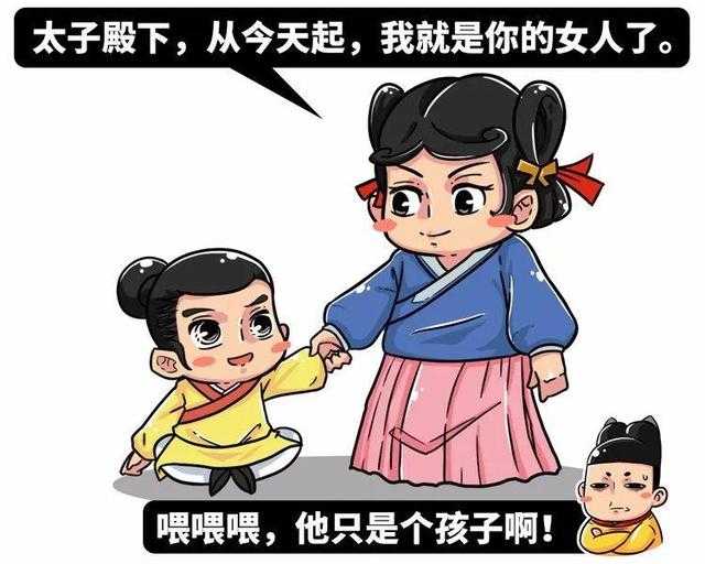 古代皇帝爱上一个比自己大17岁的女人是种什么样的体验？-7.jpg