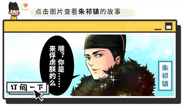 古代皇帝爱上一个比自己大17岁的女人是种什么样的体验？-6.jpg