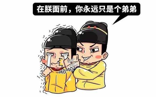 古代皇帝爱上一个比自己大17岁的女人是种什么样的体验？-14.jpg
