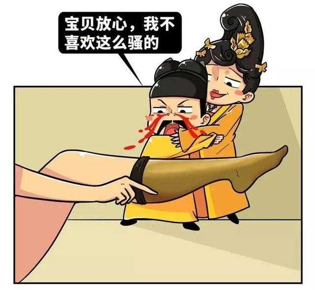 古代皇帝爱上一个比自己大17岁的女人是种什么样的体验？-17.jpg