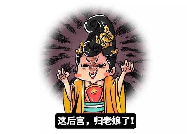 古代皇帝爱上一个比自己大17岁的女人是种什么样的体验？-20.jpg