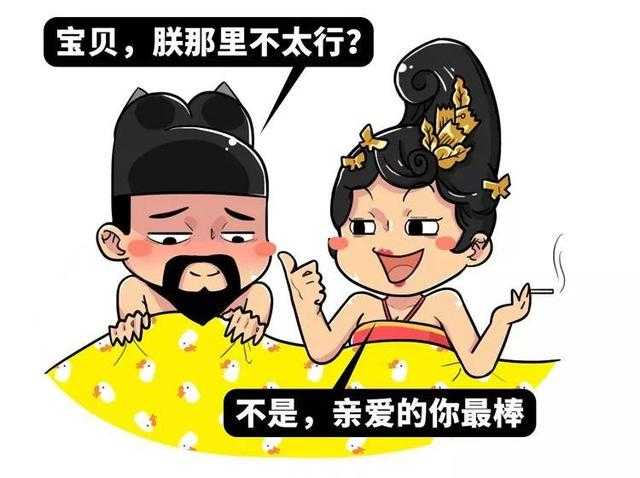 古代皇帝爱上一个比自己大17岁的女人是种什么样的体验？-23.jpg