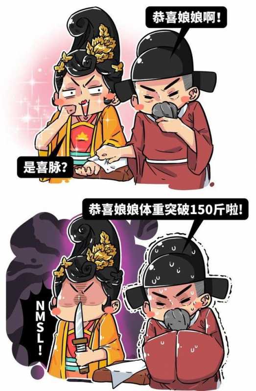 古代皇帝爱上一个比自己大17岁的女人是种什么样的体验？-22.jpg