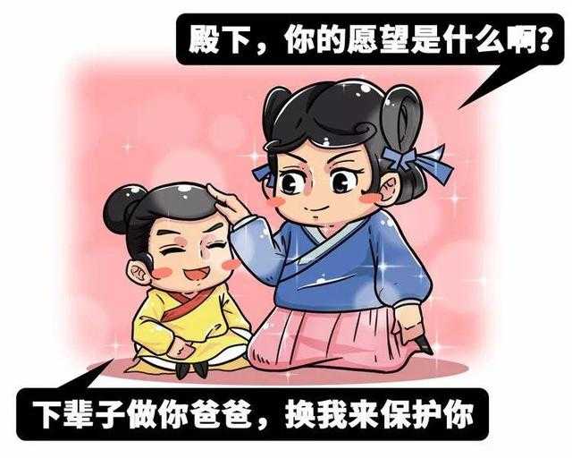古代皇帝爱上一个比自己大17岁的女人是种什么样的体验？-26.jpg