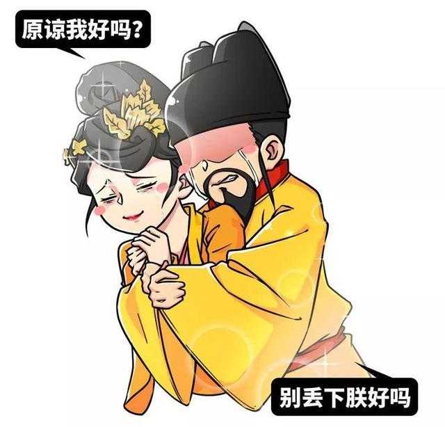 古代皇帝爱上一个比自己大17岁的女人是种什么样的体验？-24.jpg