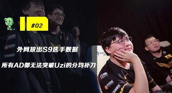 木木撸话：CG预测G2拿S9冠军！扭曲丛林赛季奖励成绝版物品-4.jpg