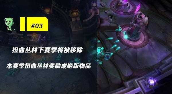 木木撸话：CG预测G2拿S9冠军！扭曲丛林赛季奖励成绝版物品-7.jpg