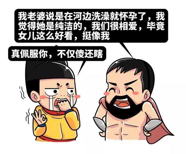 为什么长得美就可以给别人带绿帽子？因为长的好看就可以为所欲为-10.jpg