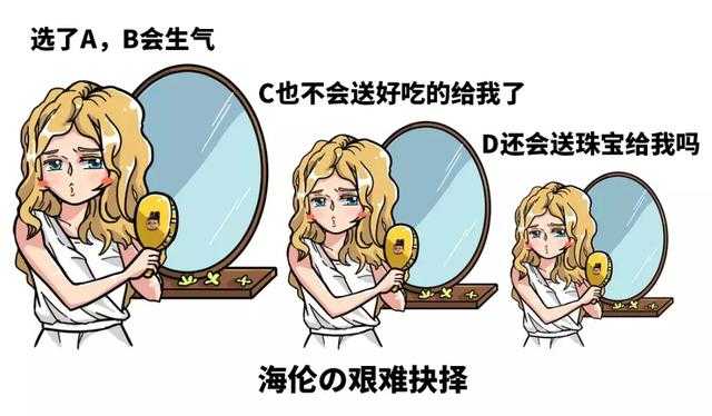 为什么长得美就可以给别人带绿帽子？因为长的好看就可以为所欲为-13.jpg