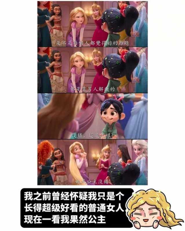 为什么长得美就可以给别人带绿帽子？因为长的好看就可以为所欲为-18.jpg