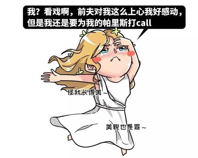 为什么长得美就可以给别人带绿帽子？因为长的好看就可以为所欲为-21.jpg