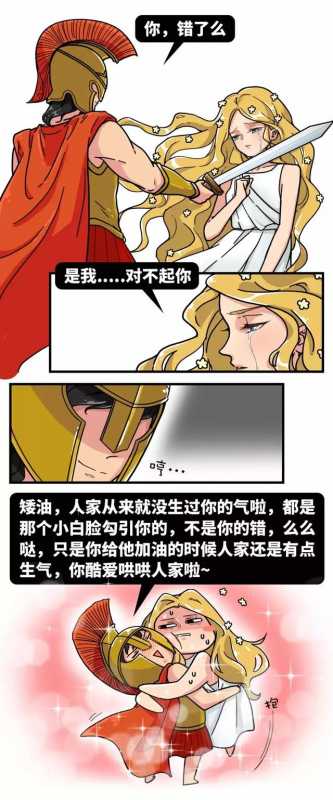 为什么长得美就可以给别人带绿帽子？因为长的好看就可以为所欲为-23.jpg