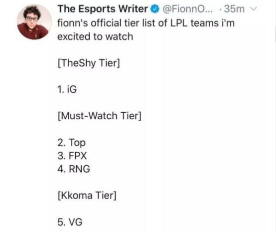 ESPN记者评LPL战队档次，第四档争议声较大-1.jpg