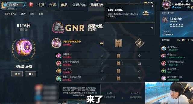 木木撸话：Faker发推教大家防范疫情！OMG拿到春季赛首胜-4.jpg