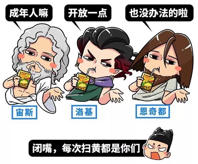 五分钟了解不被我们熟知的古埃及神话故事，分分钟让你怀疑人生！-2.jpg