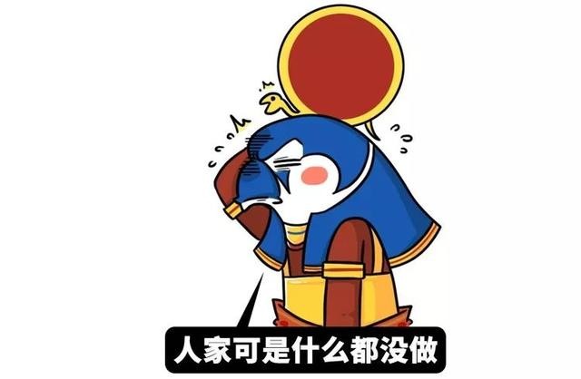 五分钟了解不被我们熟知的古埃及神话故事，分分钟让你怀疑人生！-5.jpg